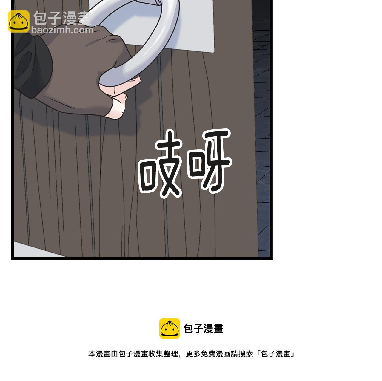 第62话 危机四伏(1/4)-第62话