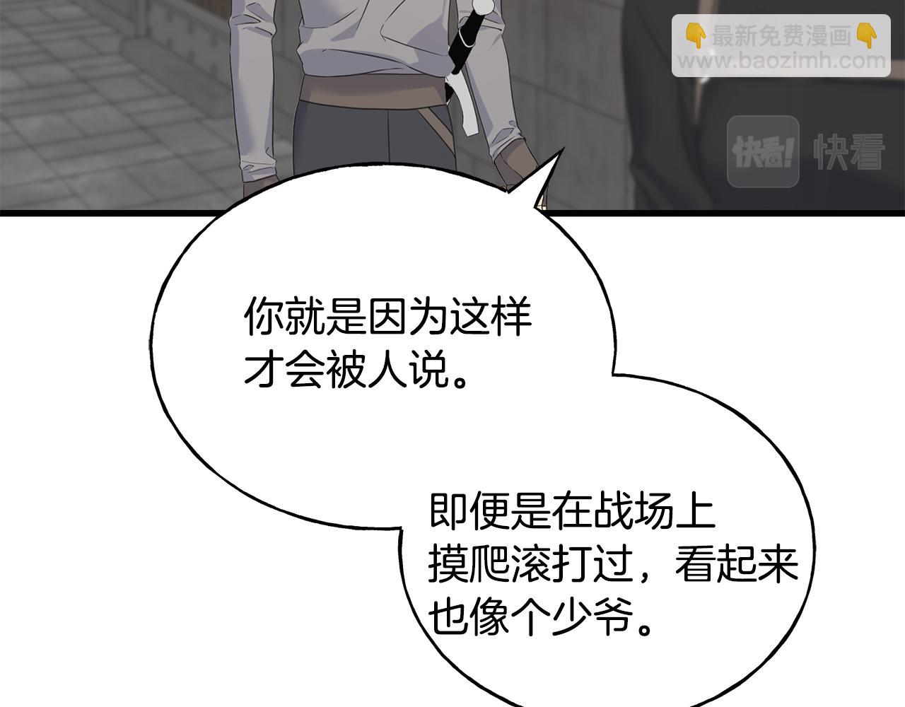 第62话 危机四伏(1/4)-第62话