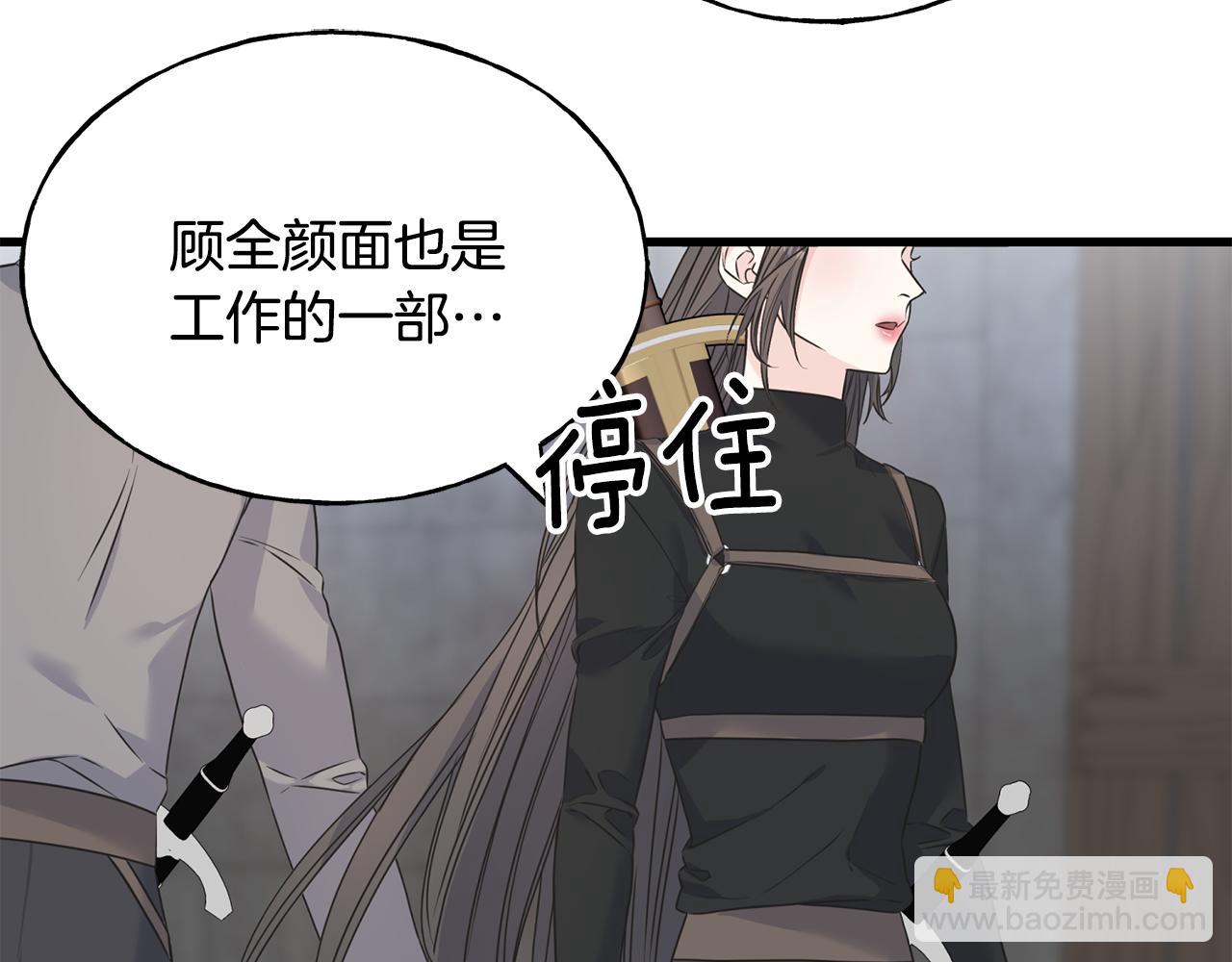 第62话 危机四伏(1/4)-第62话