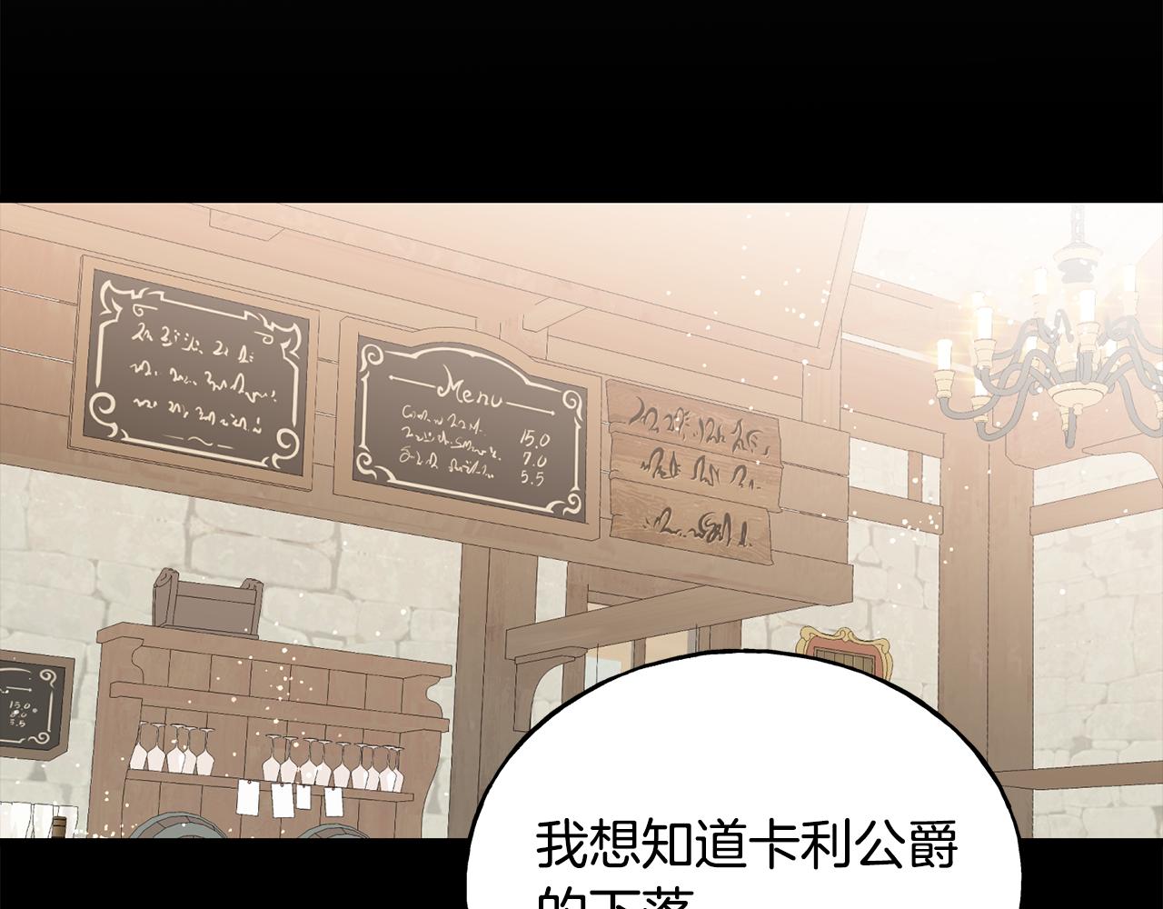 第62话 危机四伏(1/4)-第62话