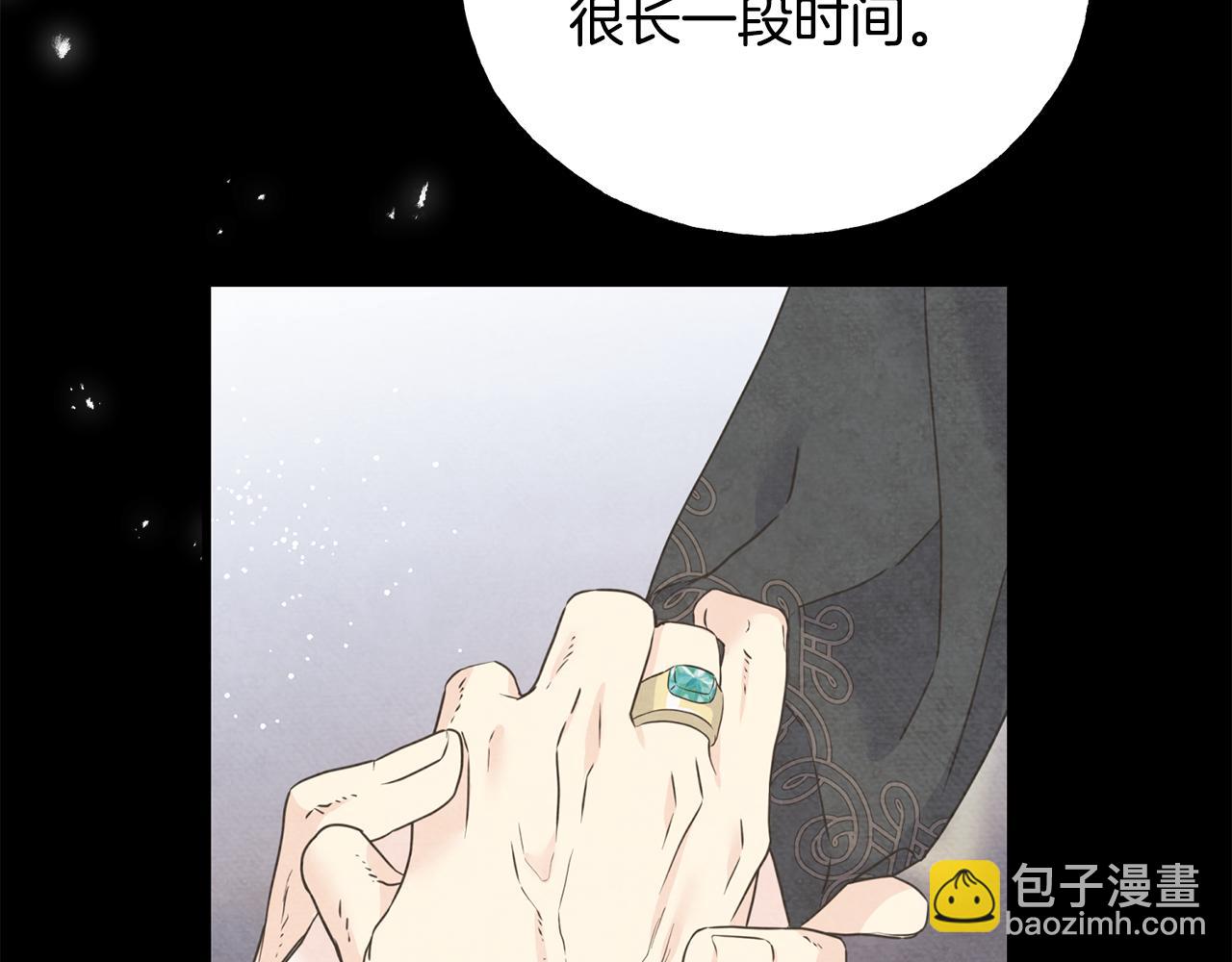 第62话 危机四伏(1/4)-第62话