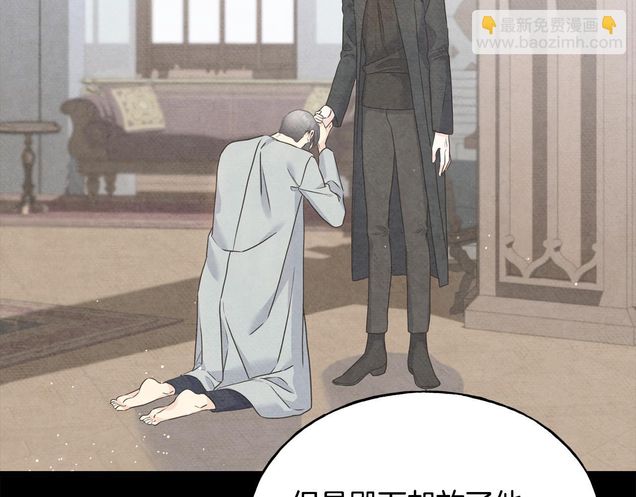 第62话 危机四伏(1/4)-第62话