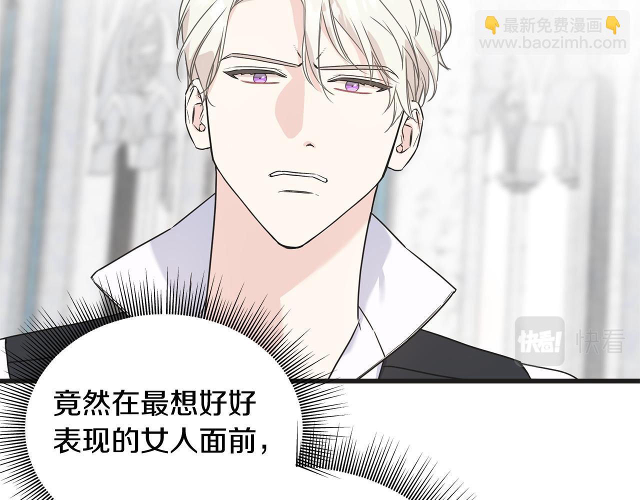 第64话 信任危机(1/4)-第64话