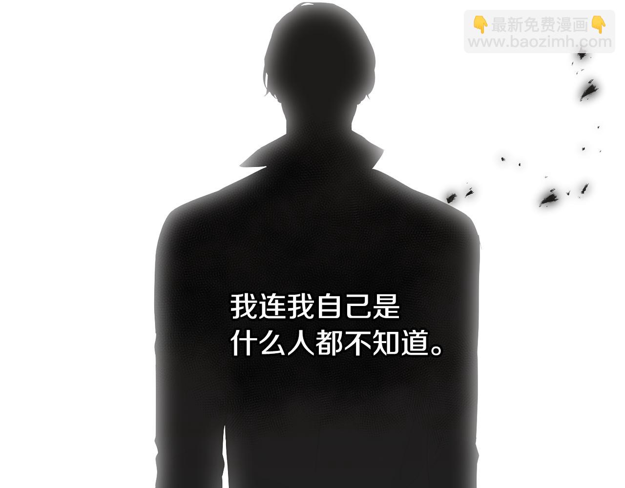 第64话 信任危机(1/4)-第64话