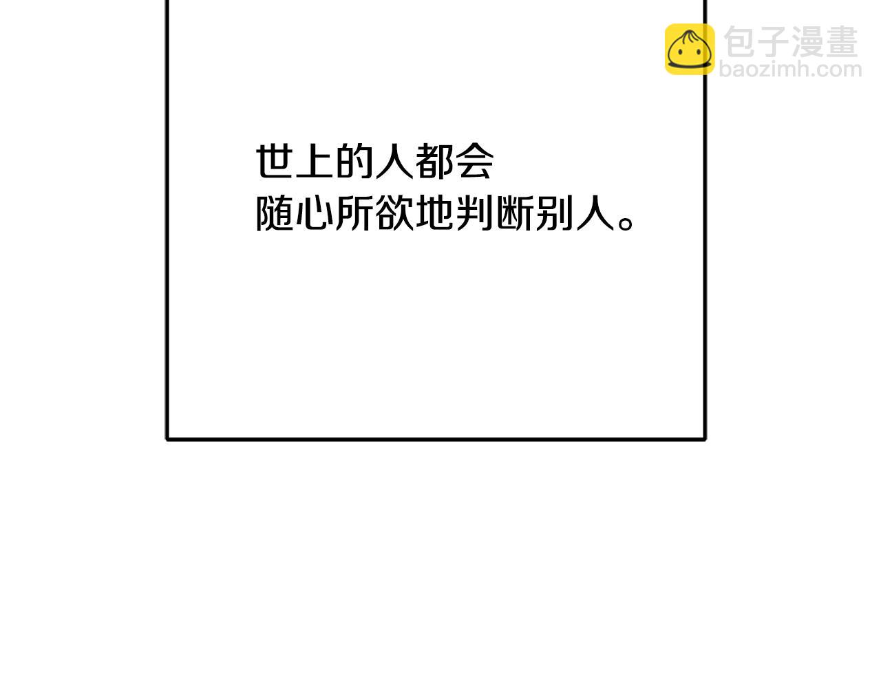 第64话 信任危机(1/4)-第64话