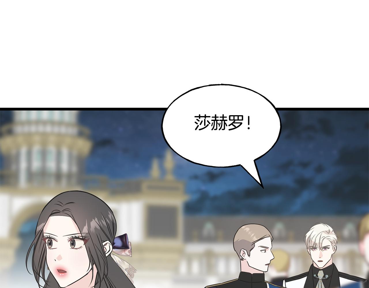 第66话 伯爵出击(1/4)-第66话