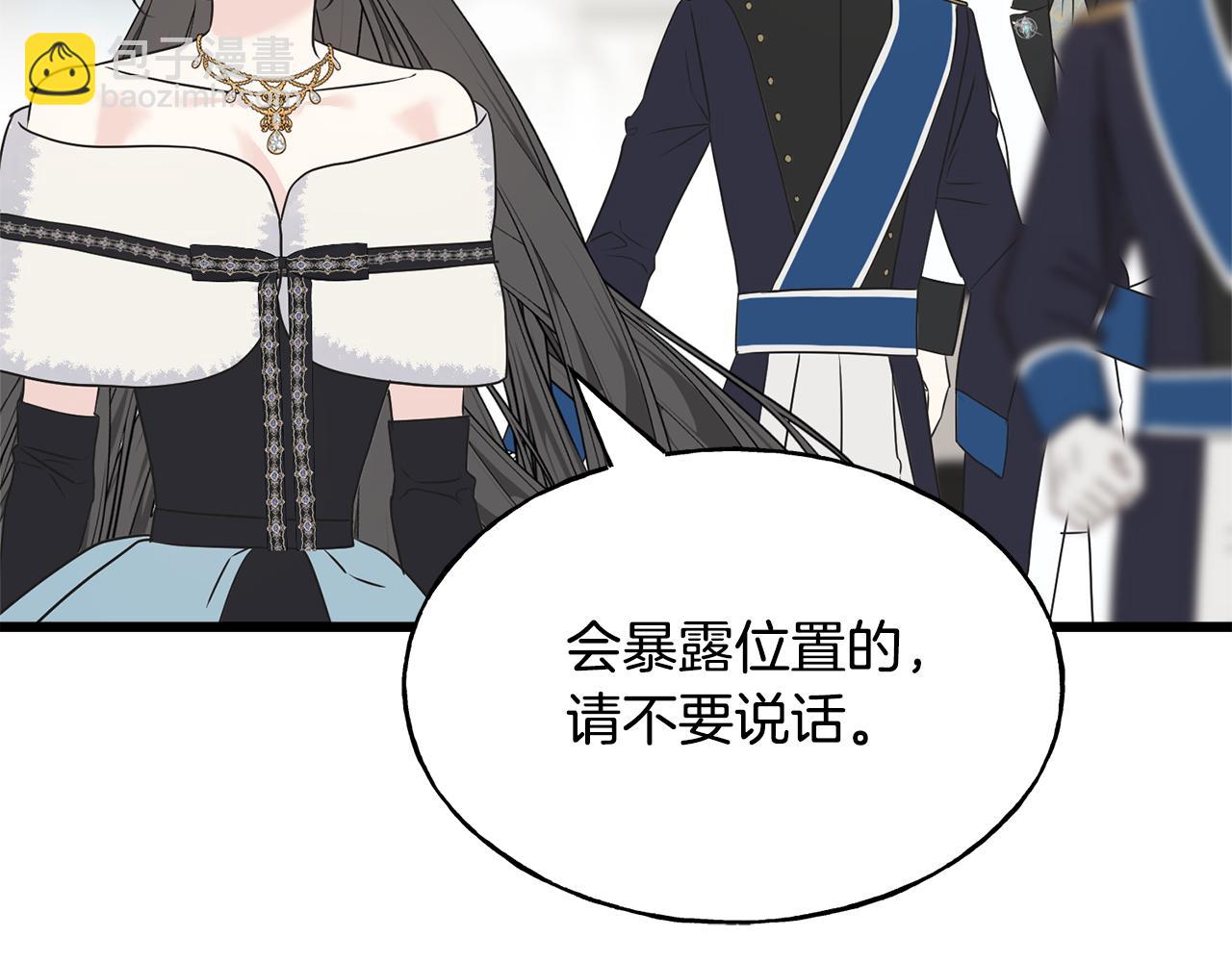 第66话 伯爵出击(1/4)-第66话