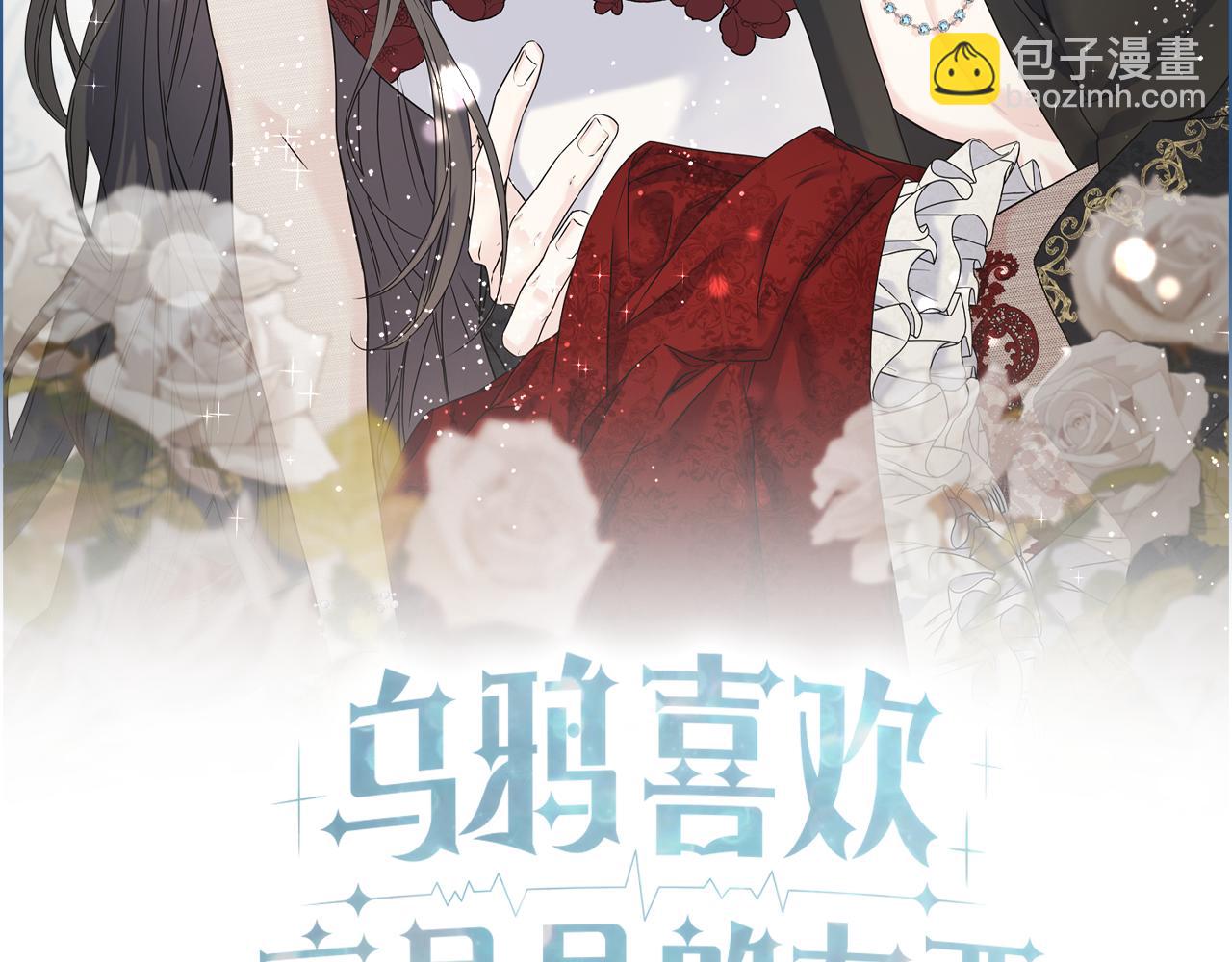 第66话 伯爵出击(1/4)-第66话