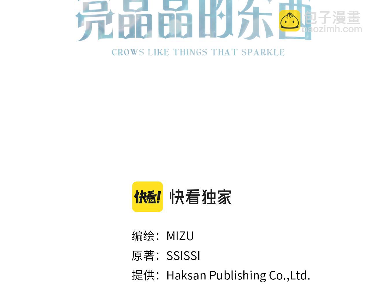 第66话 伯爵出击(1/4)-第66话