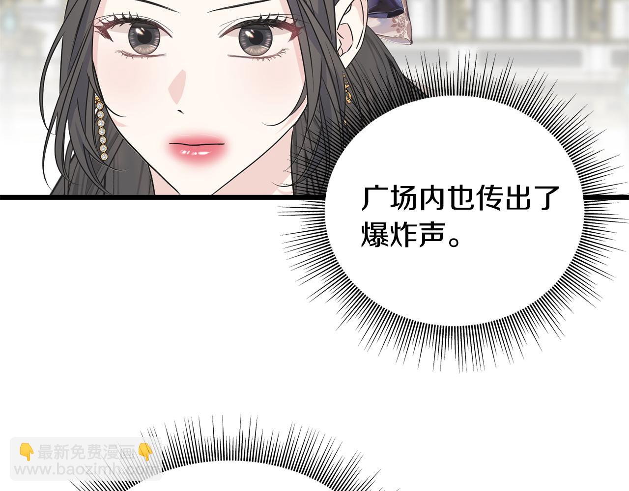 第66话 伯爵出击(1/4)-第66话