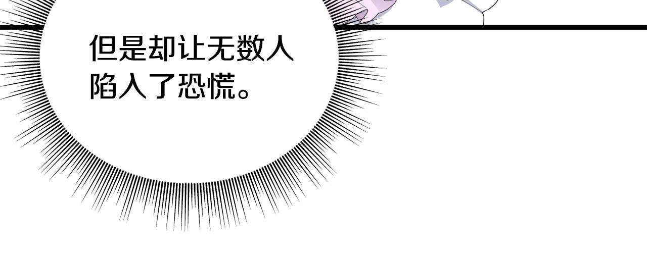 第66话 伯爵出击(1/4)-第66话