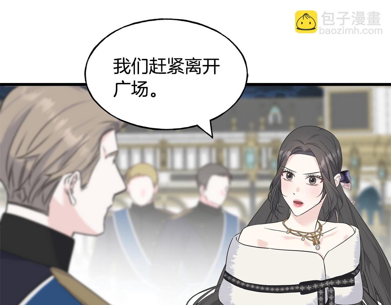 第66话 伯爵出击(1/4)-第66话