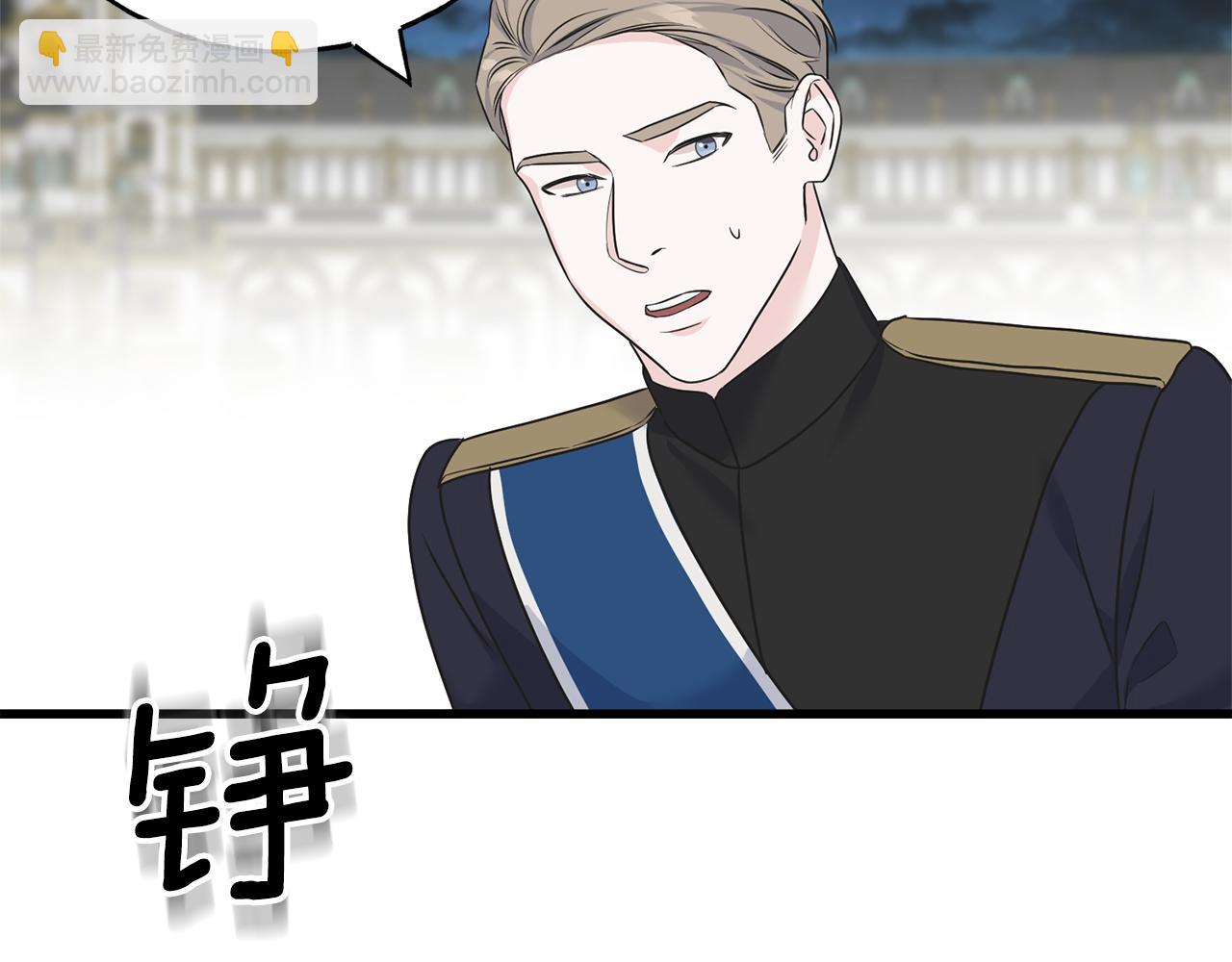 第66话 伯爵出击(1/4)-第66话