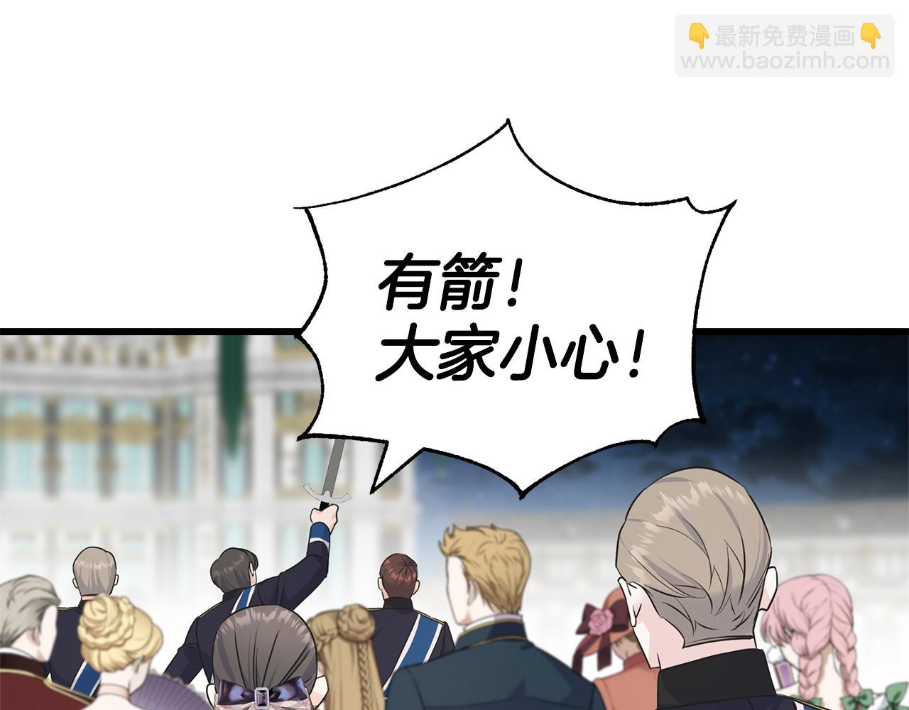 第66话 伯爵出击(1/4)-第66话