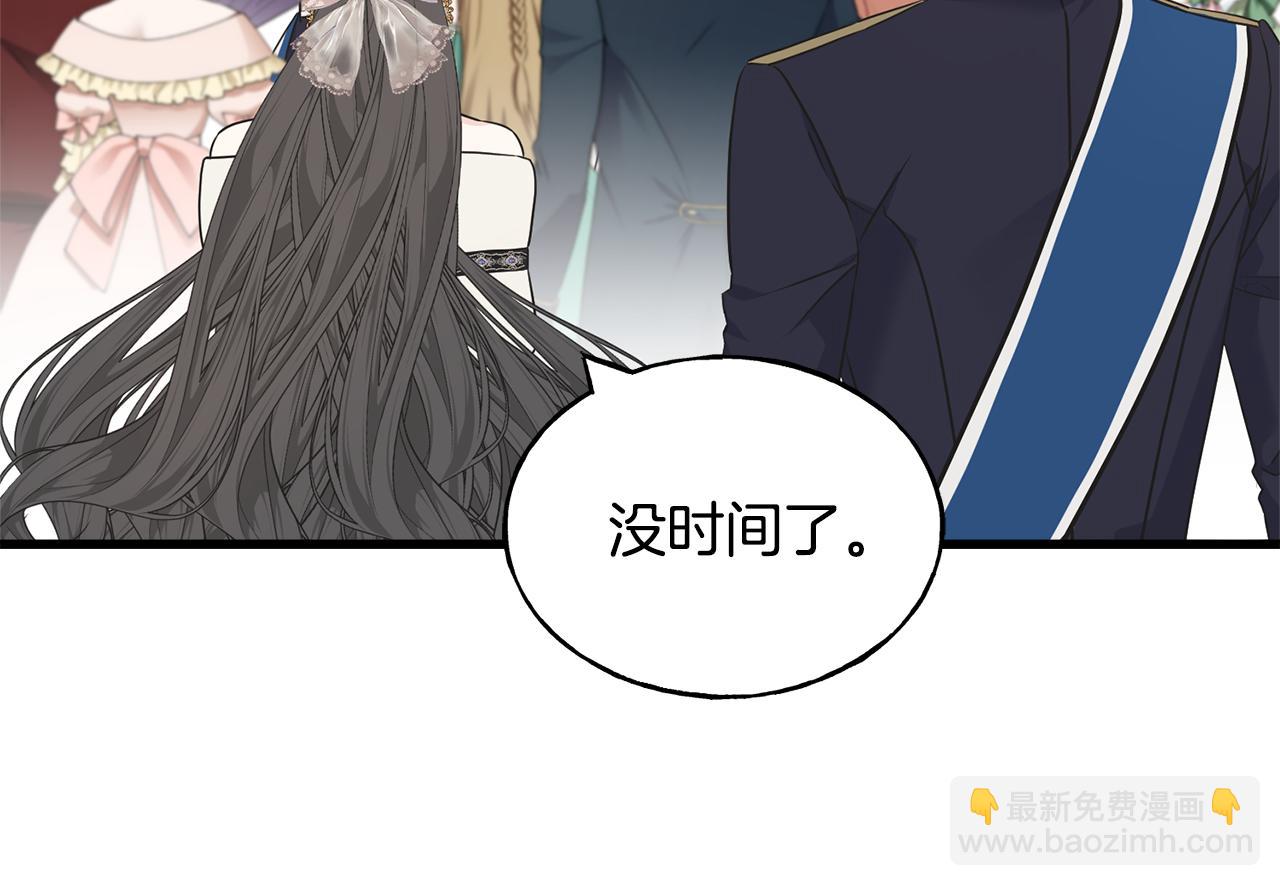 第66话 伯爵出击(1/4)-第66话