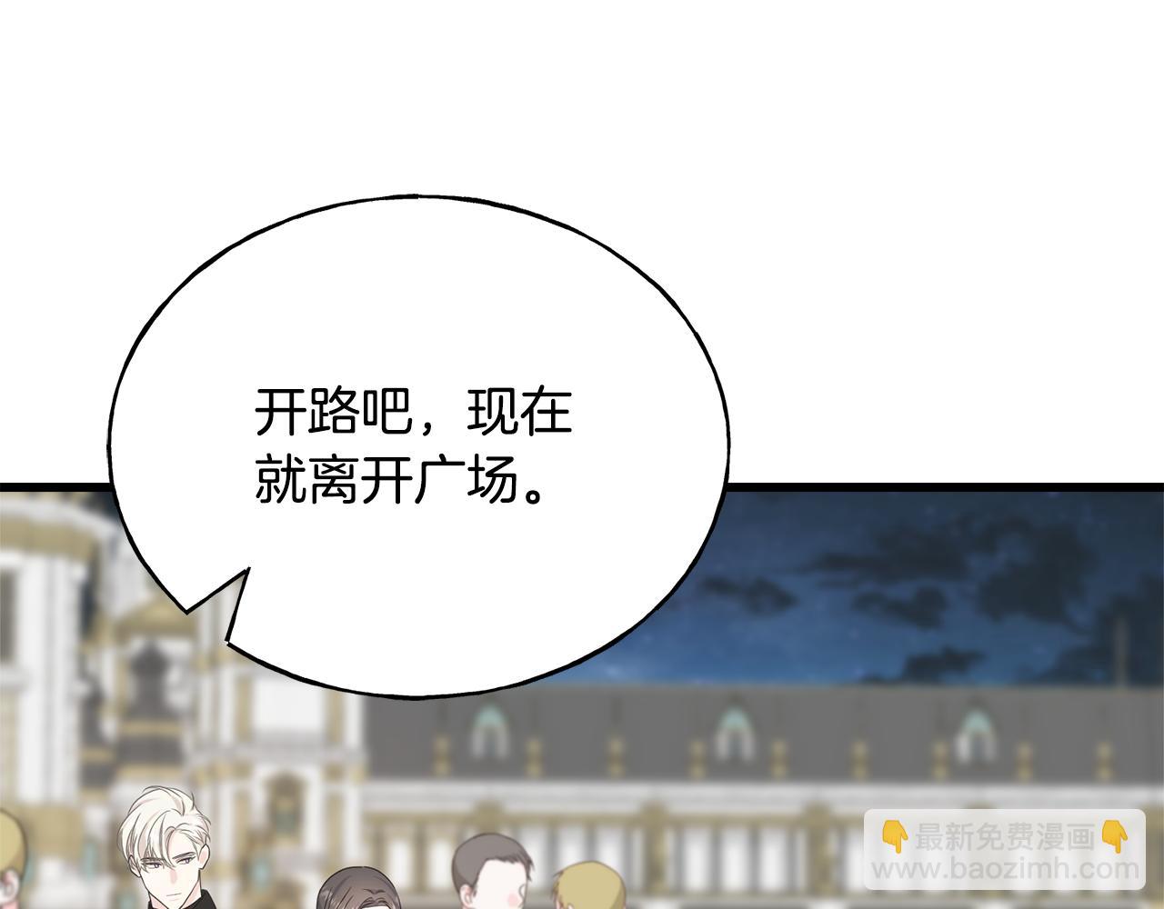 第66话 伯爵出击(1/4)-第66话