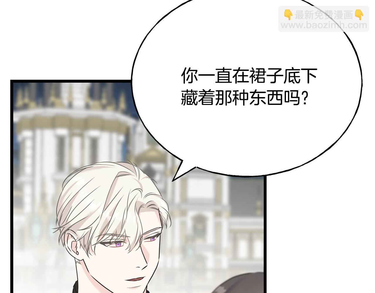 第66话 伯爵出击(1/4)-第66话