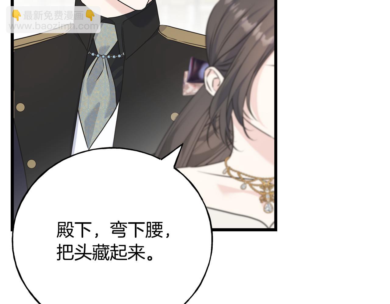 第66话 伯爵出击(1/4)-第66话