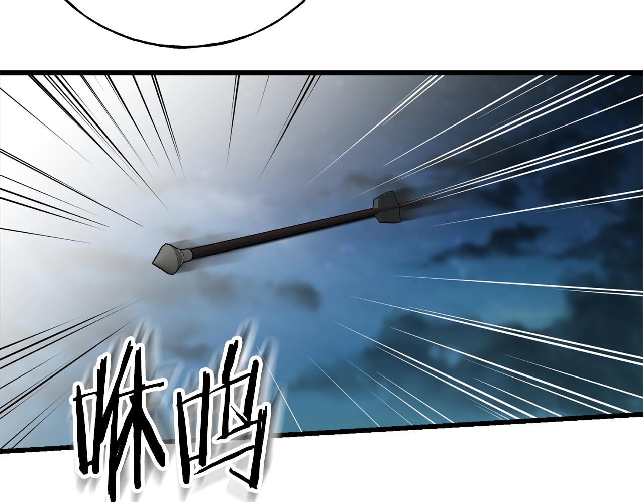 第66话 伯爵出击(1/4)-第66话