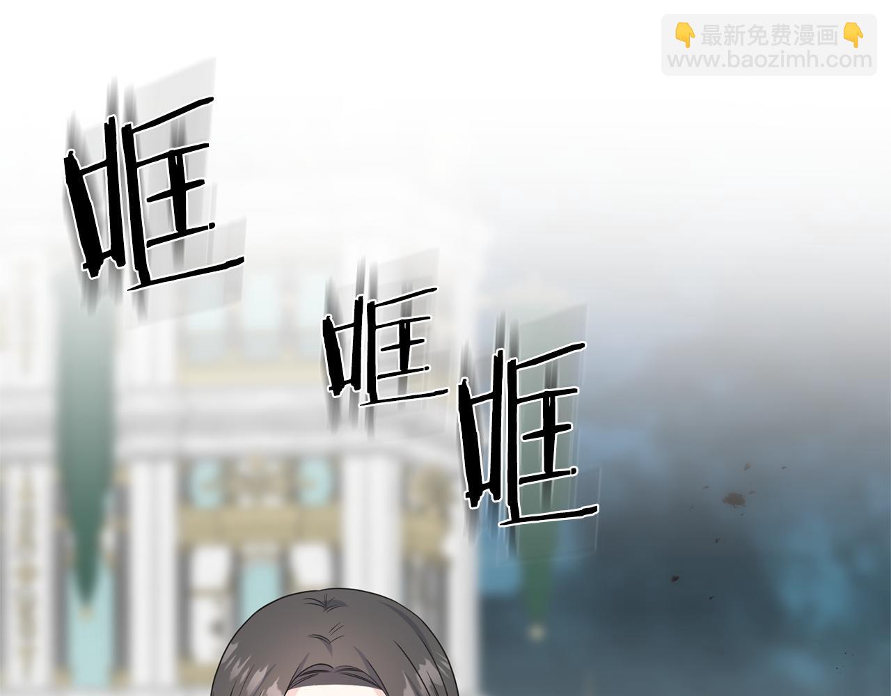 第66话 伯爵出击(1/4)-第66话