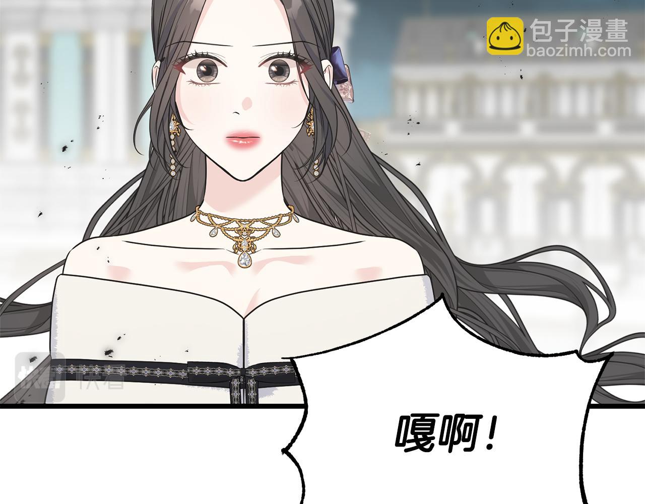 第66话 伯爵出击(1/4)-第66话