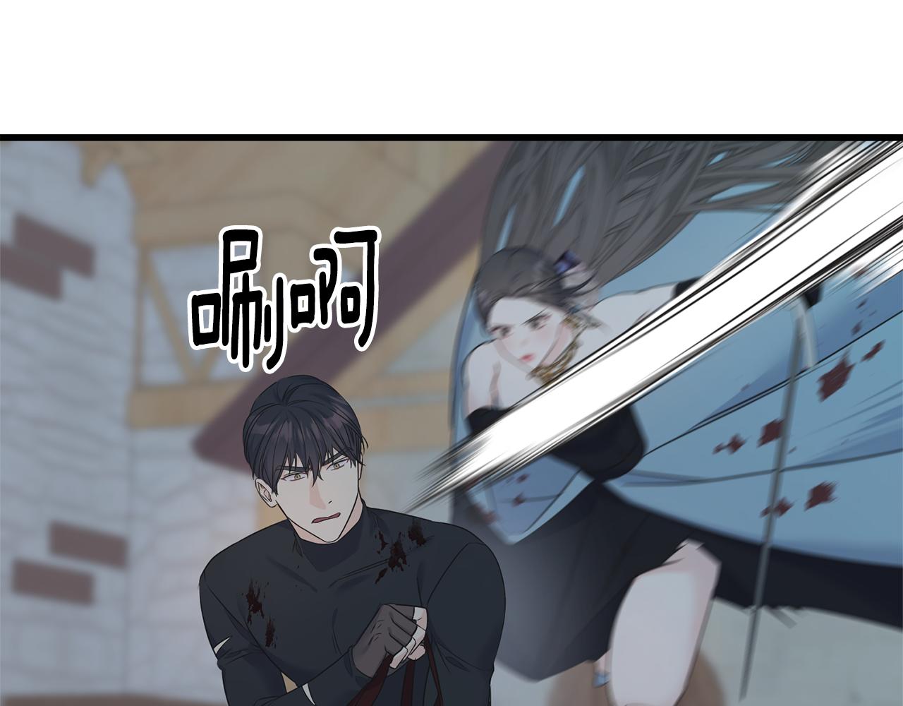 第68话 伯爵开窍了(1/5)-第68话