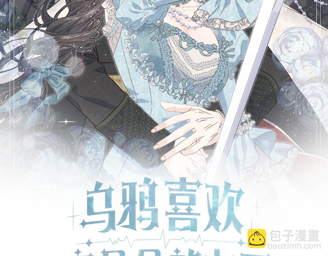 第68话 伯爵开窍了(1/5)-第68话