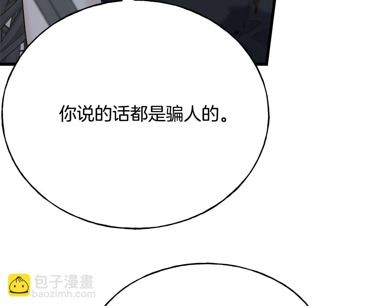 第68话 伯爵开窍了(1/5)-第68话