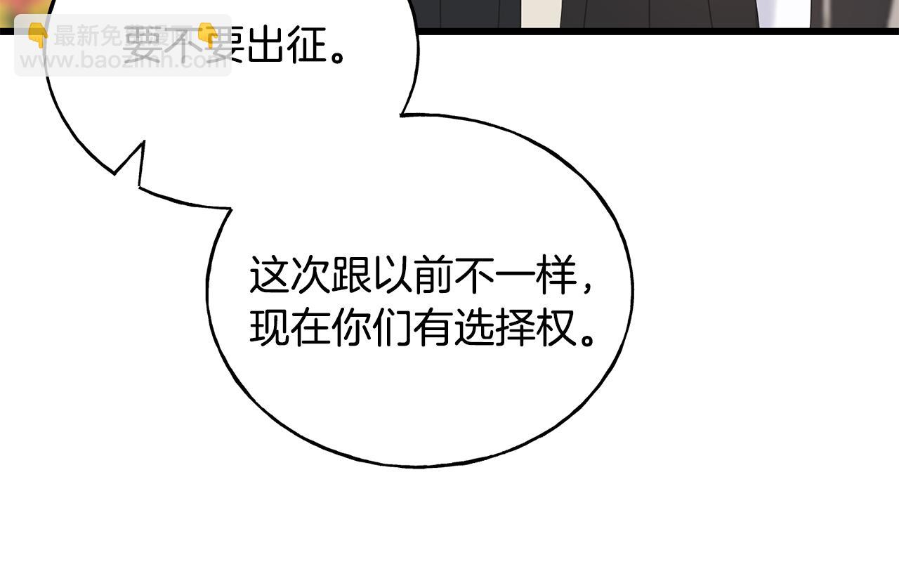 第70话 粘人精(1/4)-第70话