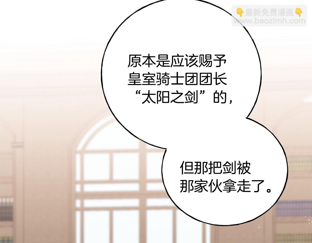 第70话 粘人精(1/4)-第70话