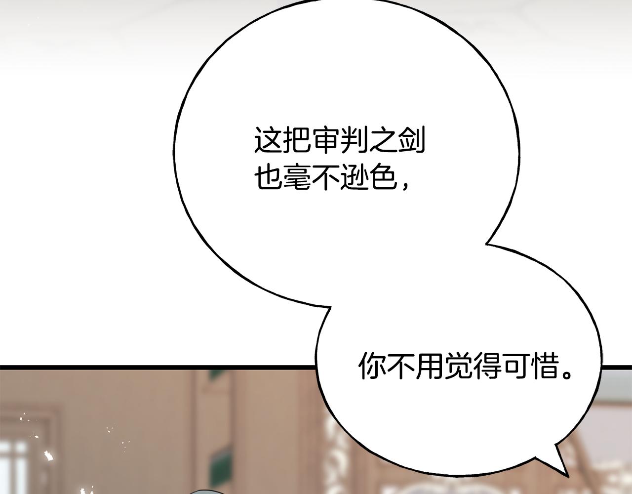 第70话 粘人精(1/4)-第70话