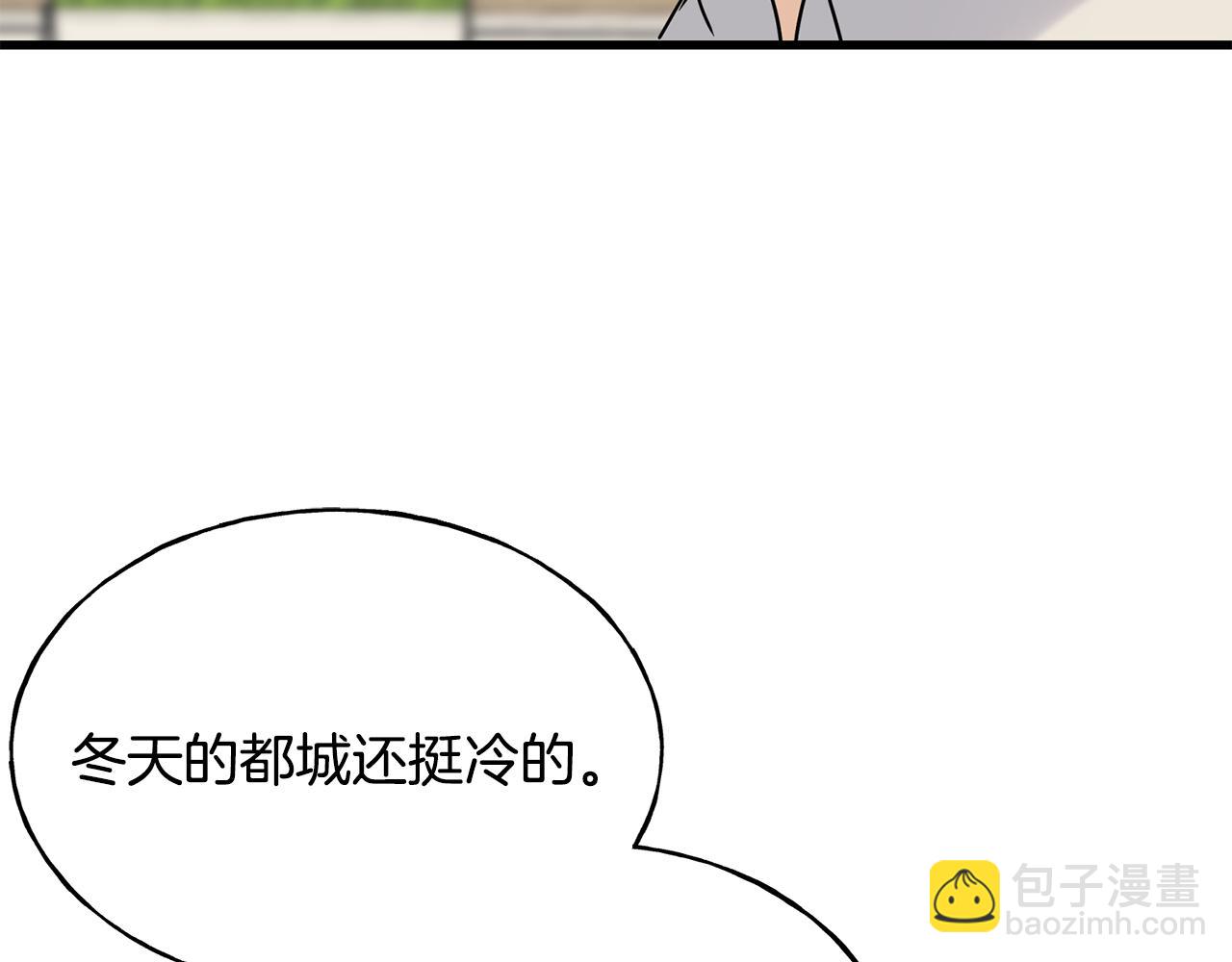 第70话 粘人精(1/4)-第70话