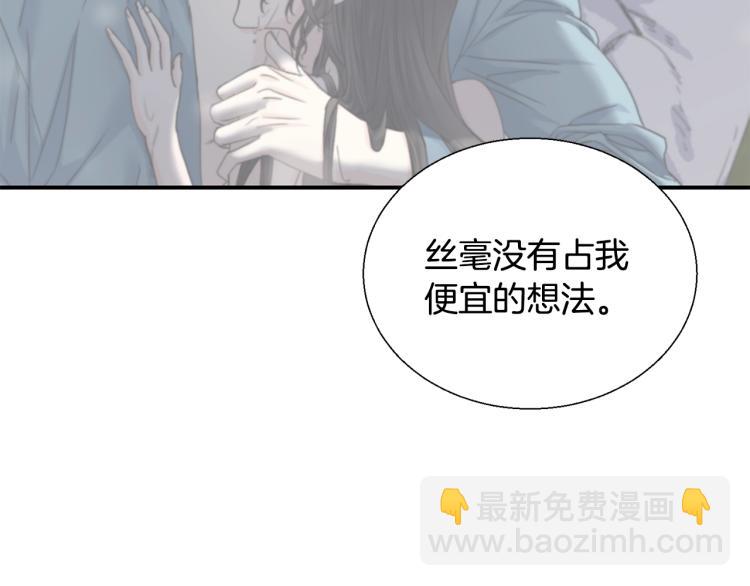 第8话 皇城(1/4)-第8话