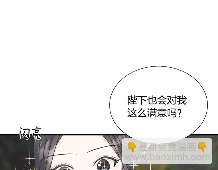 第8话 皇城(1/4)-第8话