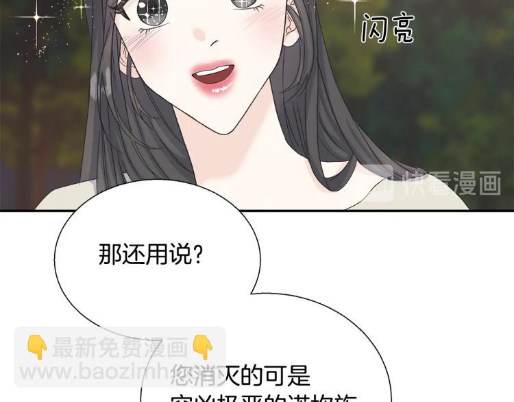 第8话 皇城(1/4)-第8话