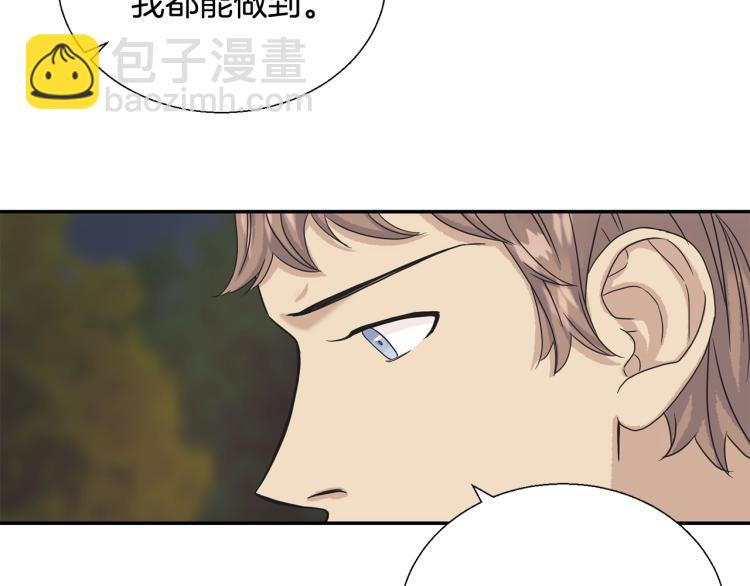 第8话 皇城(1/4)-第8话