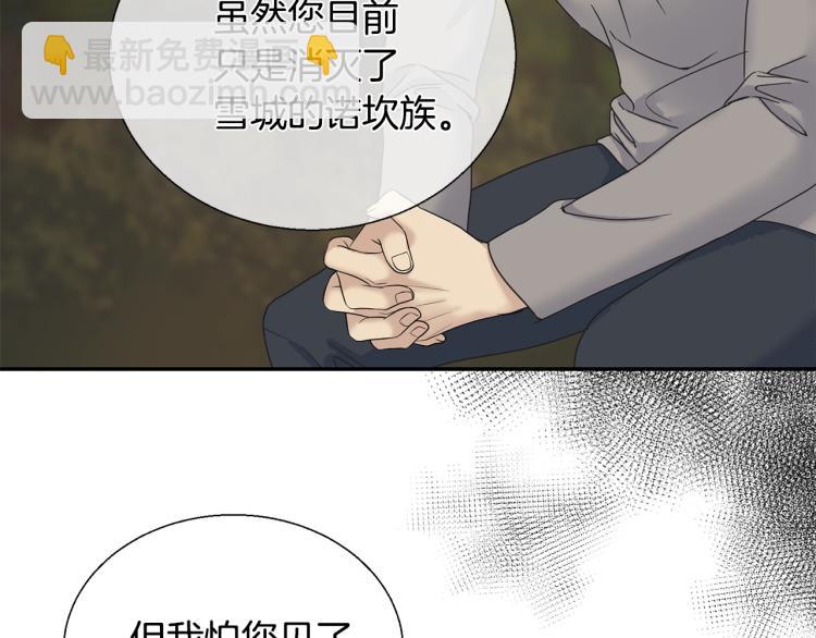 第8话 皇城(1/4)-第8话