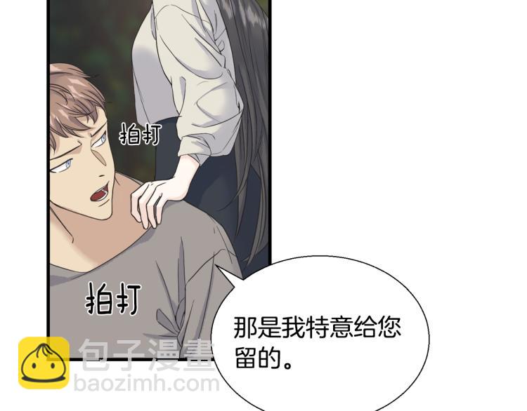 第8话 皇城(1/4)-第8话