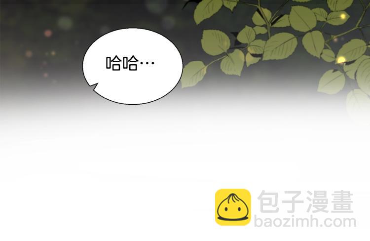 第8话 皇城(1/4)-第8话