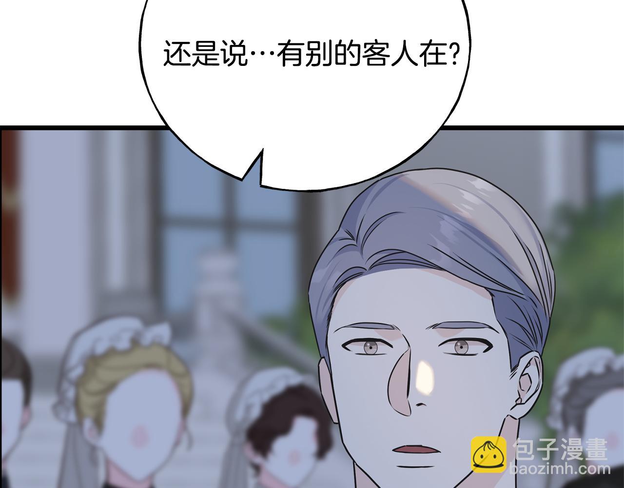 第72话 临行前的告白(1/4)-第72话