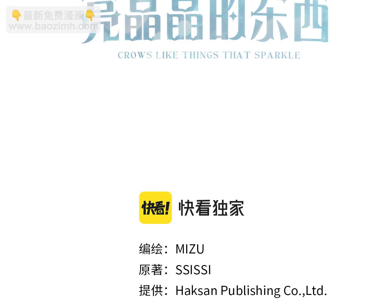 第72话 临行前的告白(1/4)-第72话