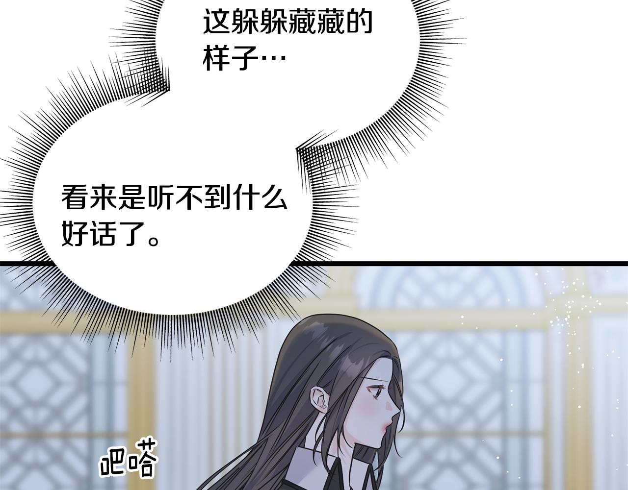 第72话 临行前的告白(1/4)-第72话