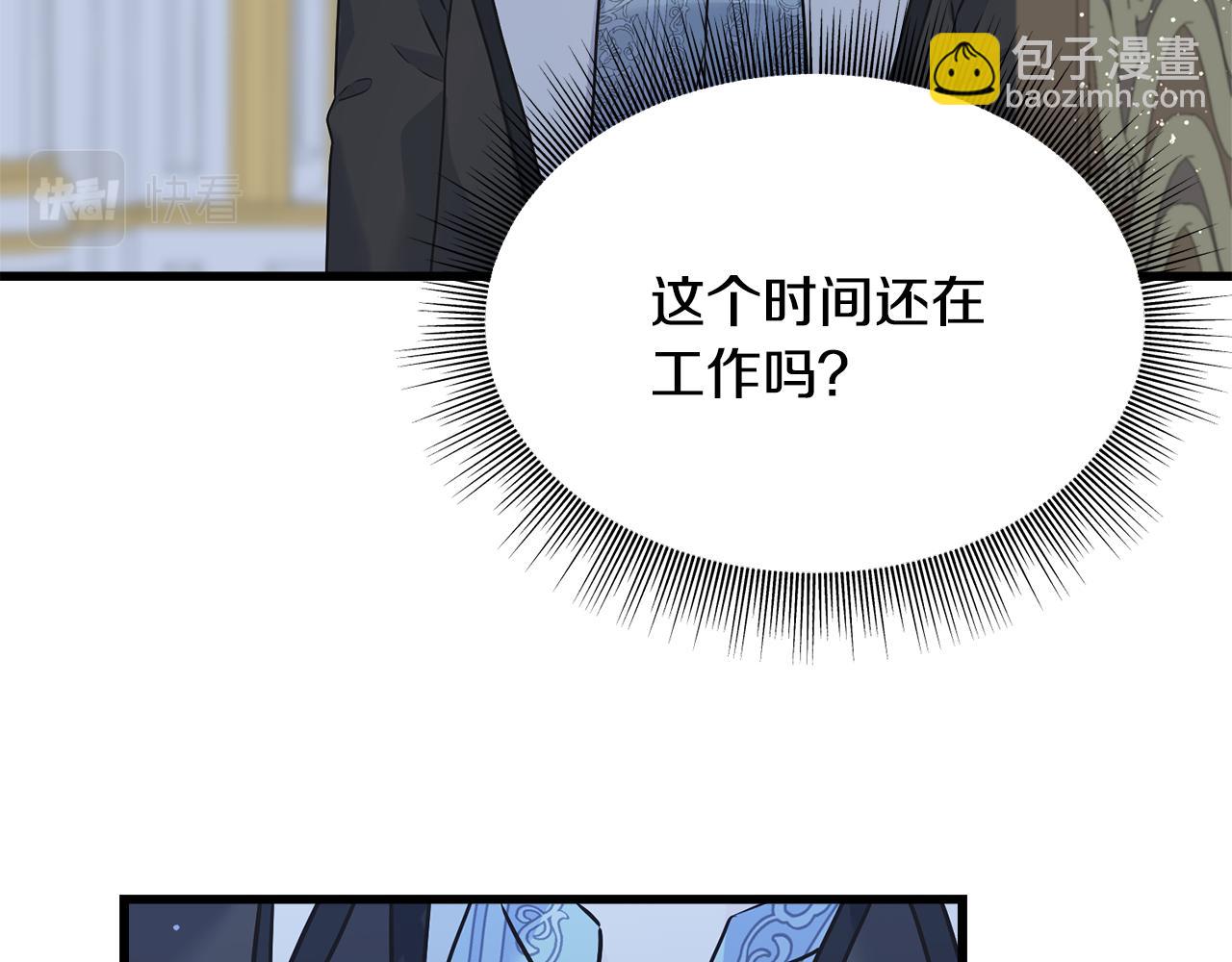 第72话 临行前的告白(1/4)-第72话