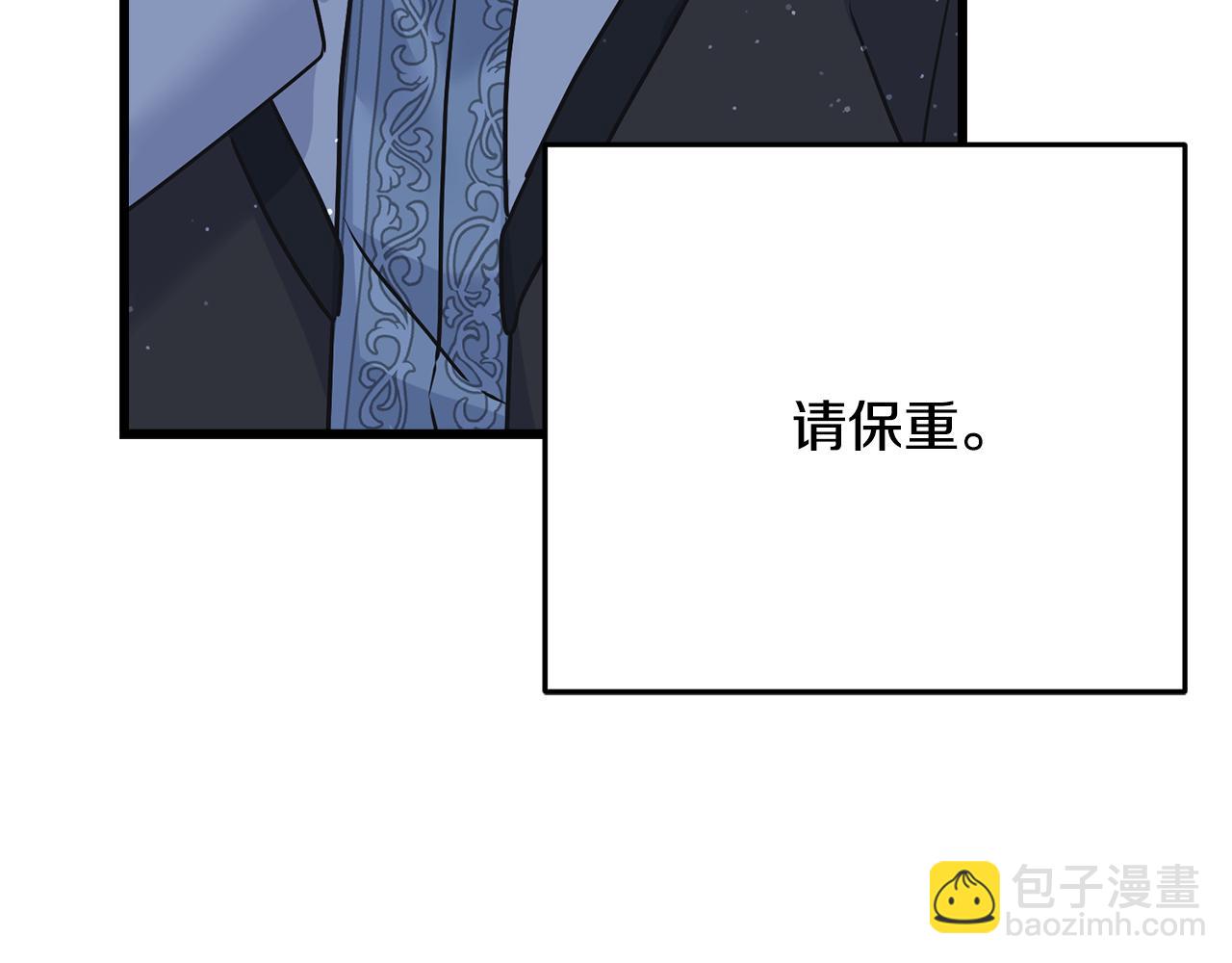 第72话 临行前的告白(1/4)-第72话