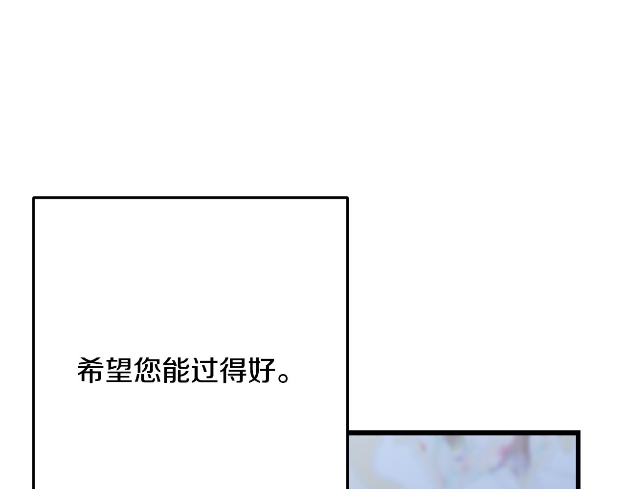 第72话 临行前的告白(1/4)-第72话