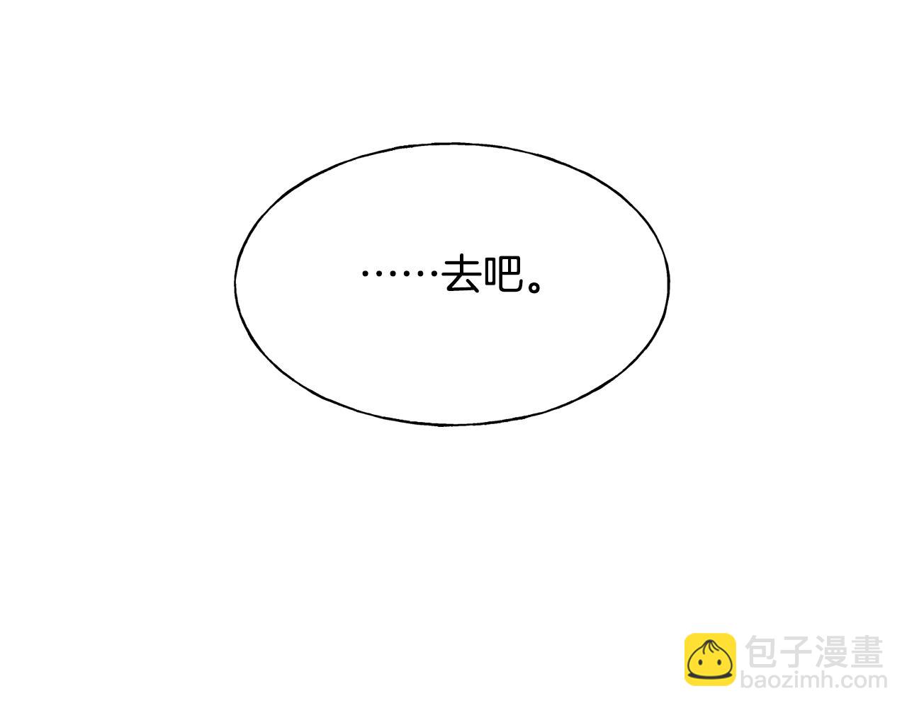 第74话 出征(1/4)-第74话