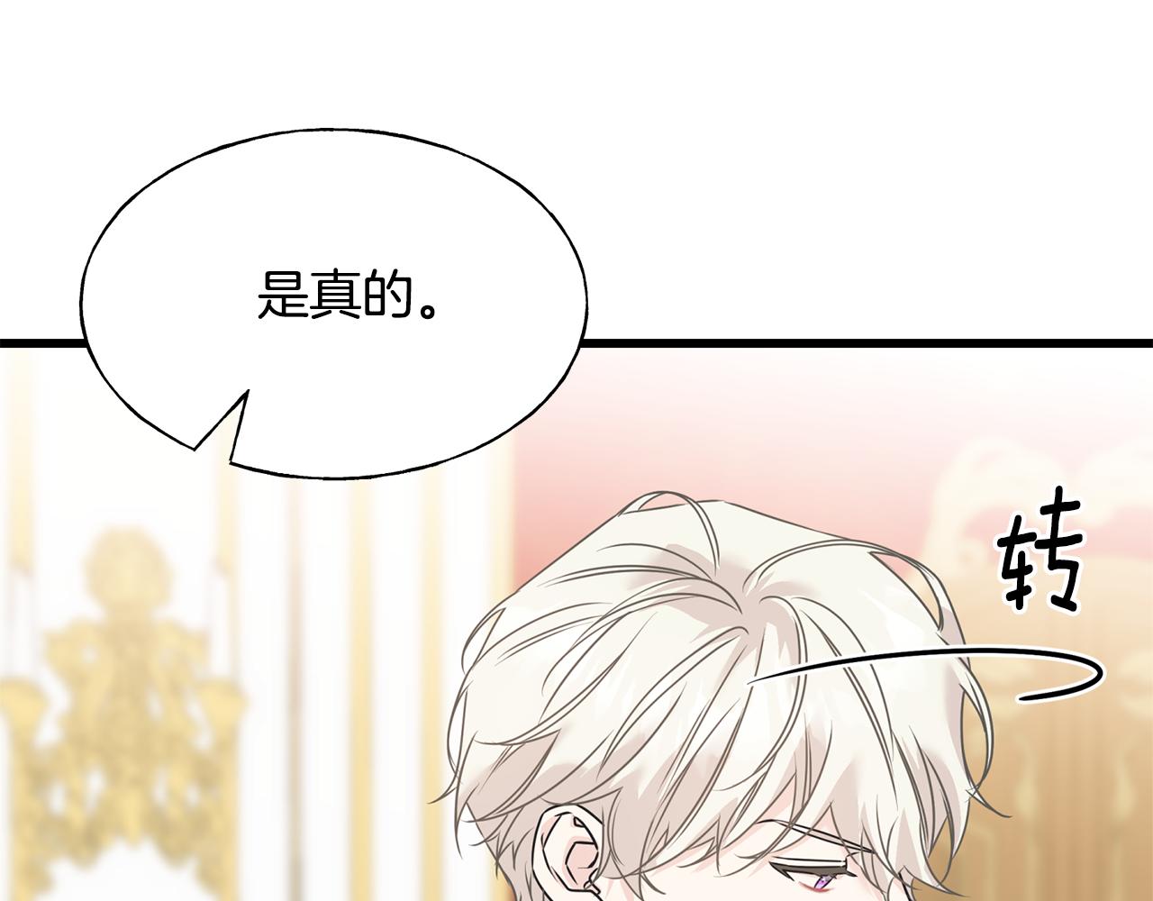 第74话 出征(1/4)-第74话