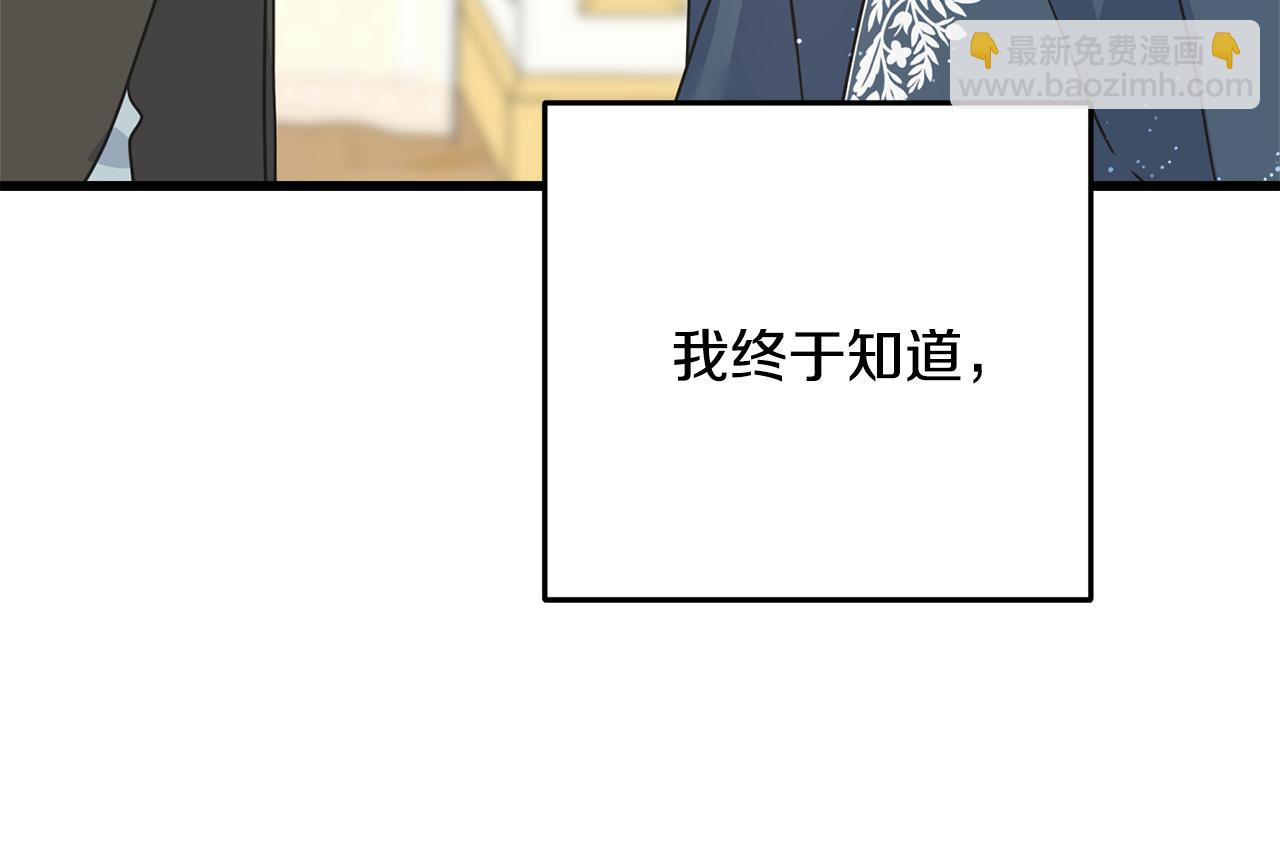 第74话 出征(1/4)-第74话