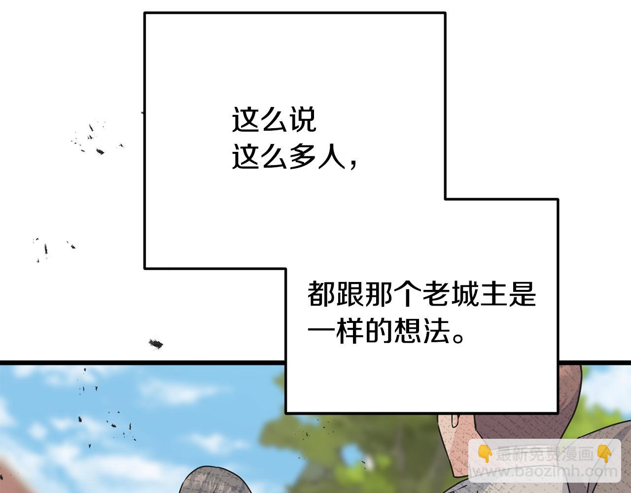 第76话 没有回信(1/4)-第76话