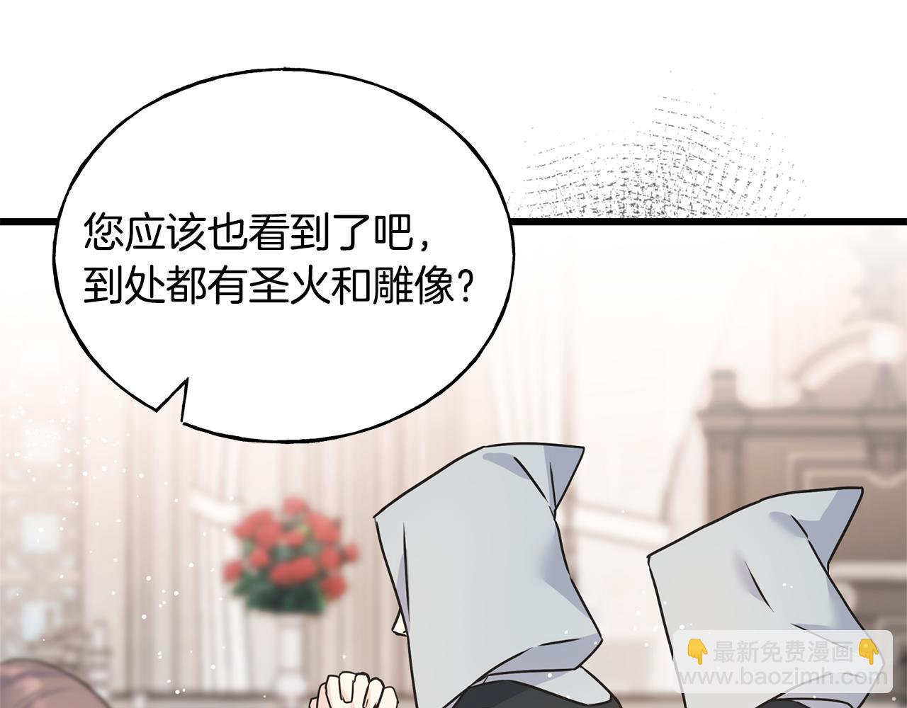 第76话 没有回信(1/4)-第76话